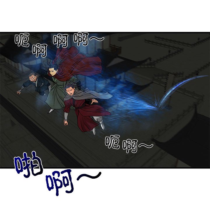 第8話