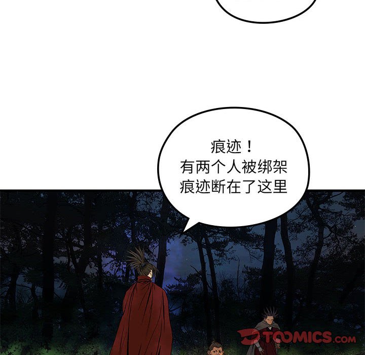 第8話