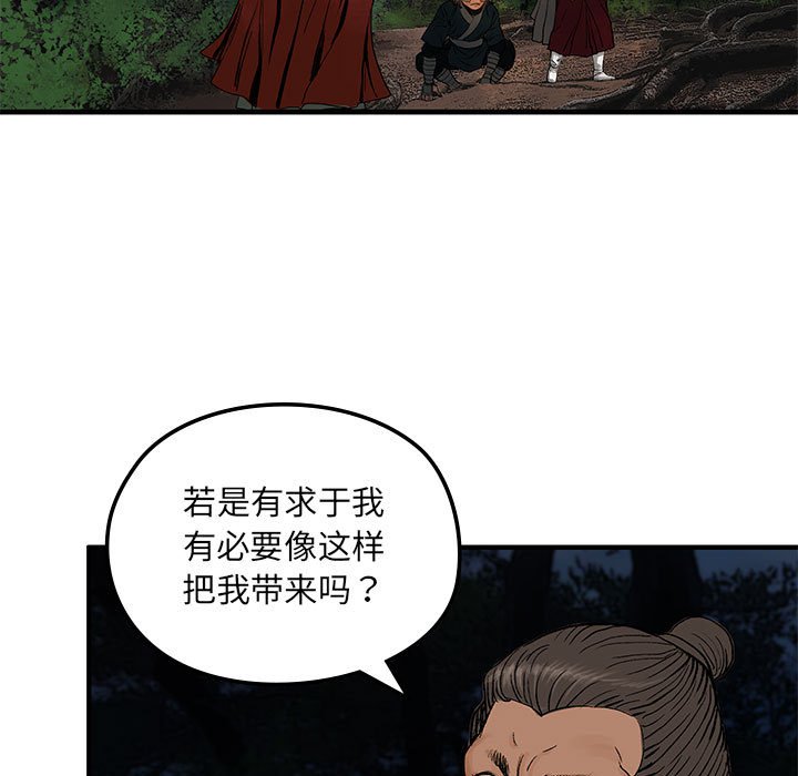 第8話