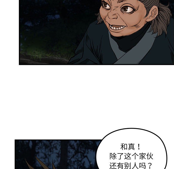 第8話