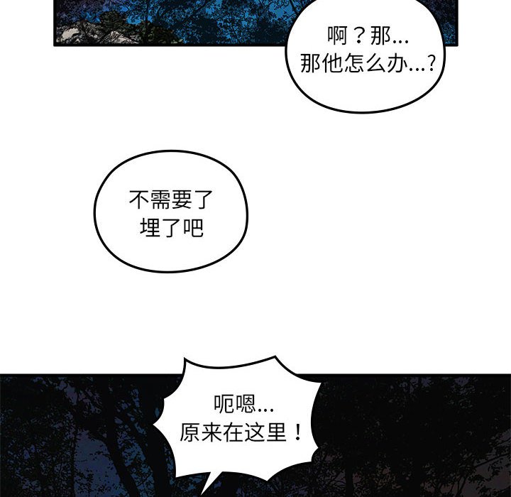 第8話