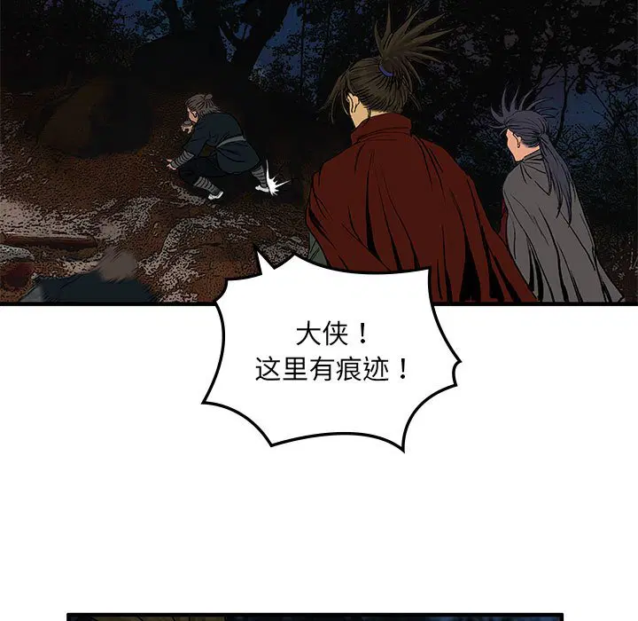 第8話