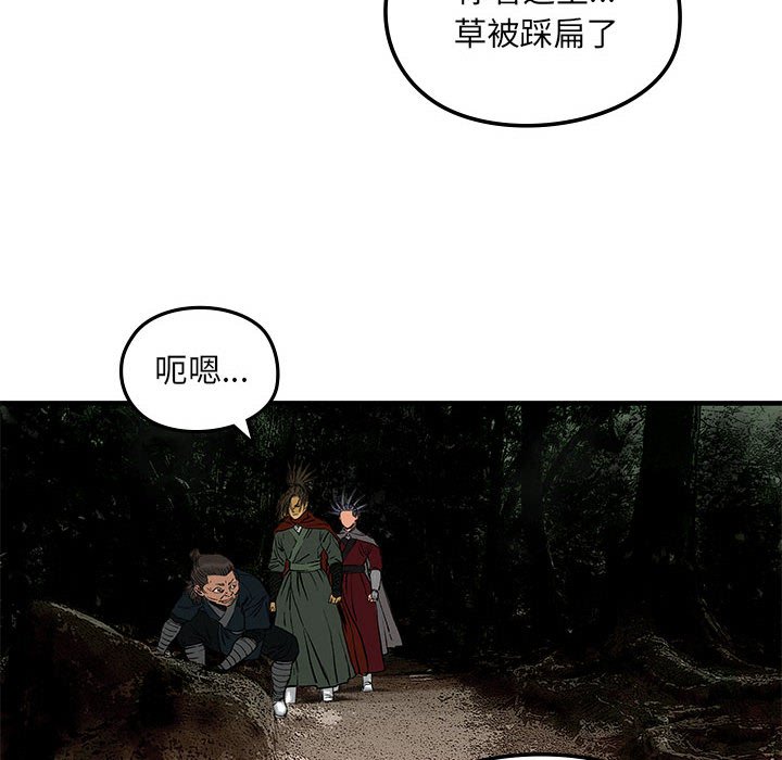 第8話