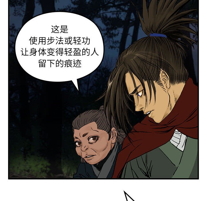 第8話