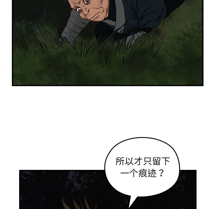 第8話