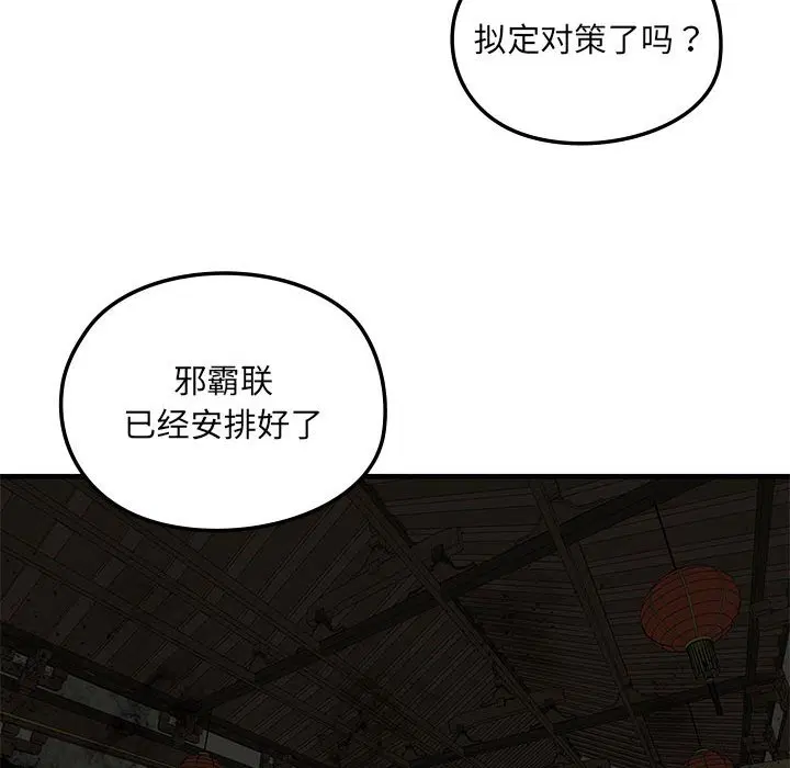第8話