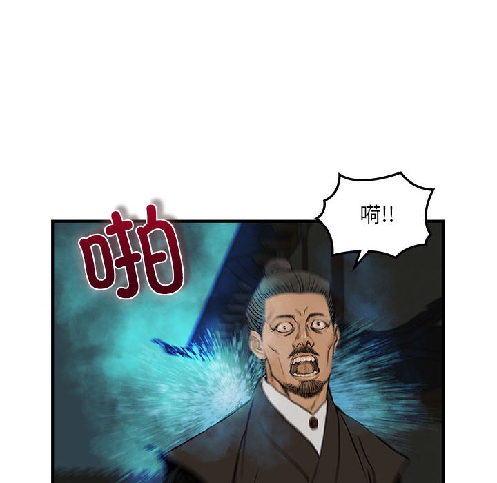 第8話