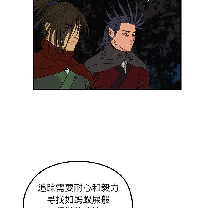 第8話