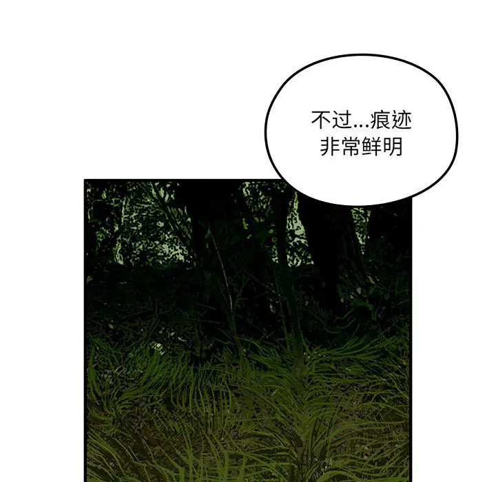 第8話