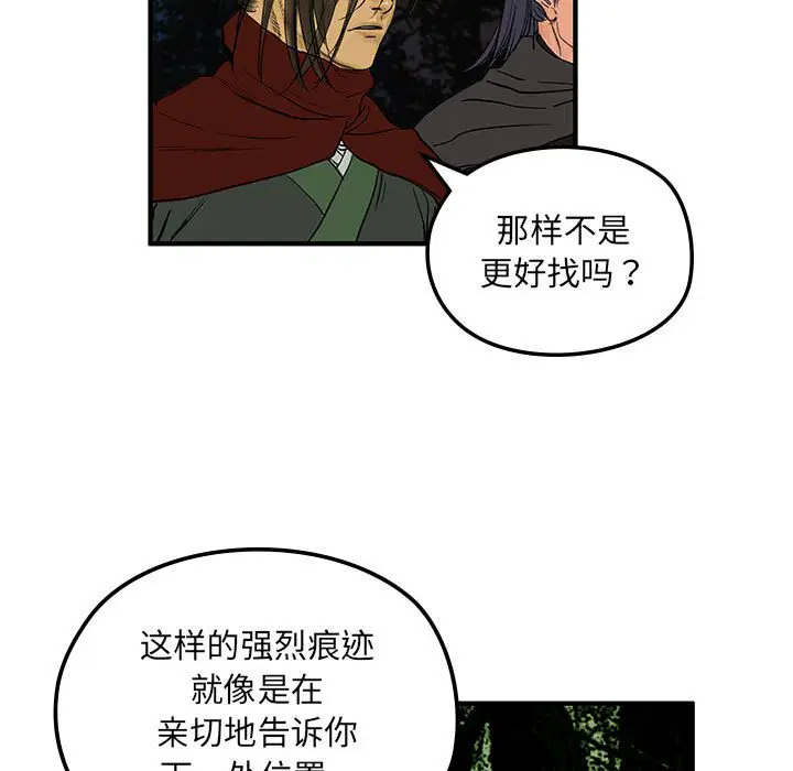第8話