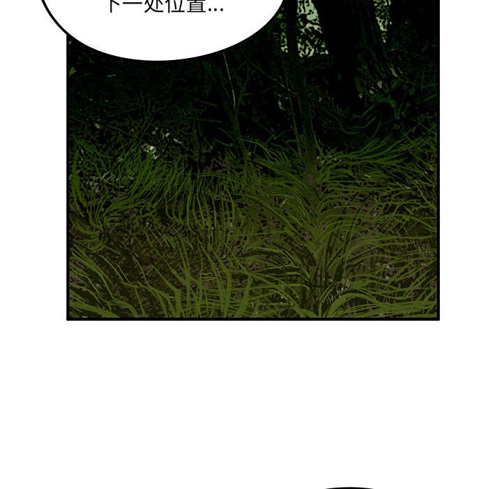第8話