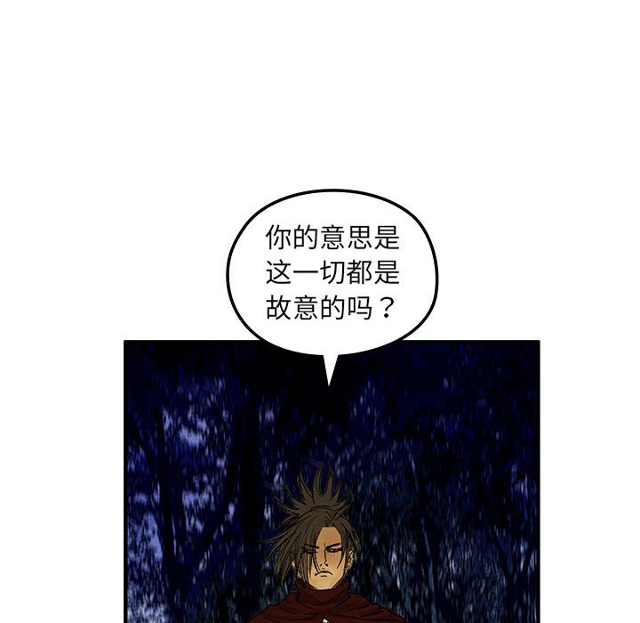 第8話