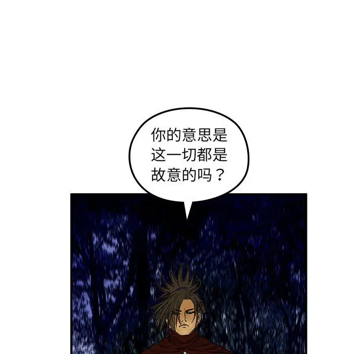 第8話