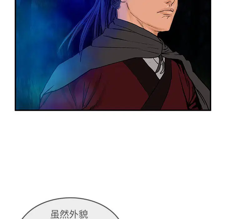 第8話