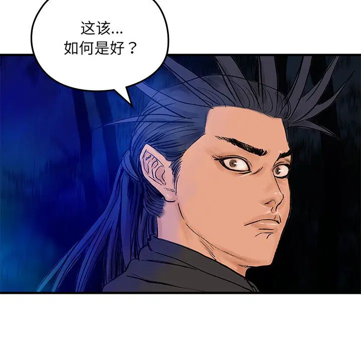 第8話