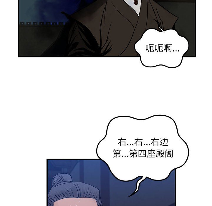 第8話