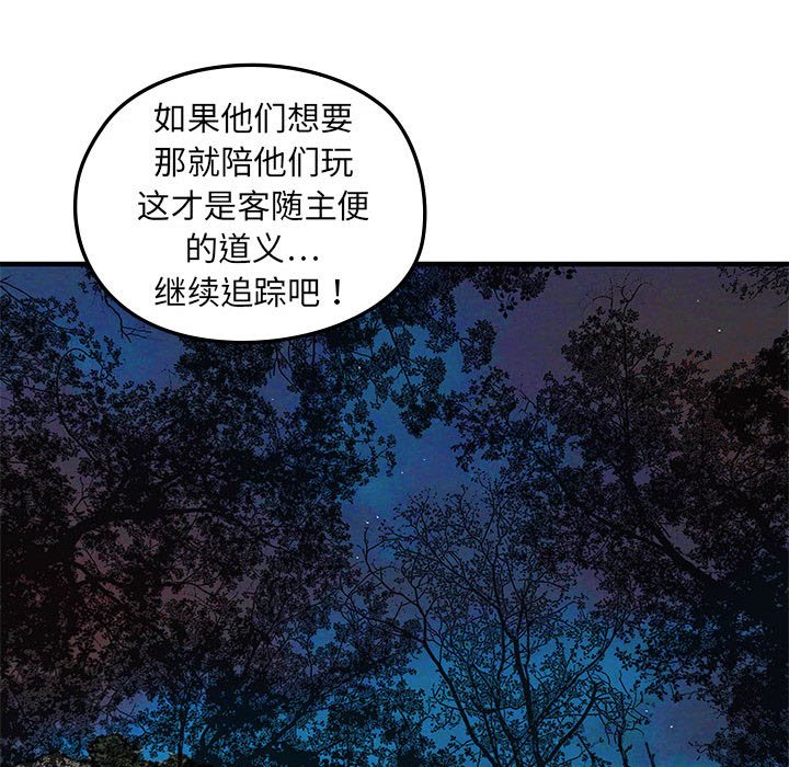 第8話