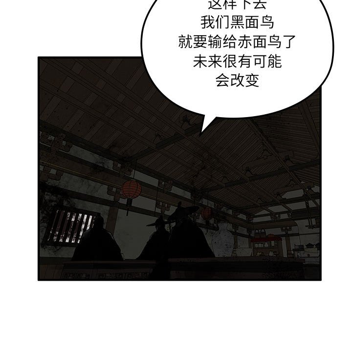 第8話