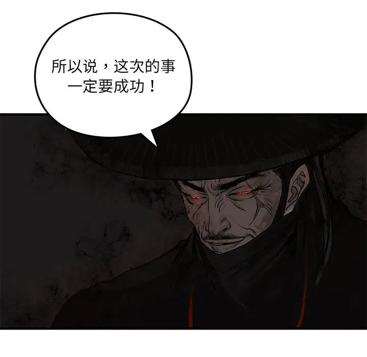 第8話