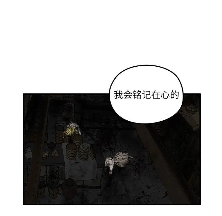 第8話