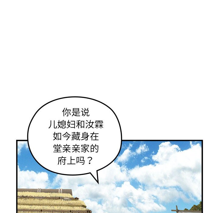 第9話