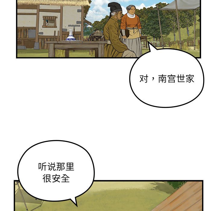 第9話