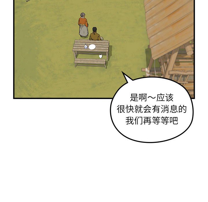 第9話