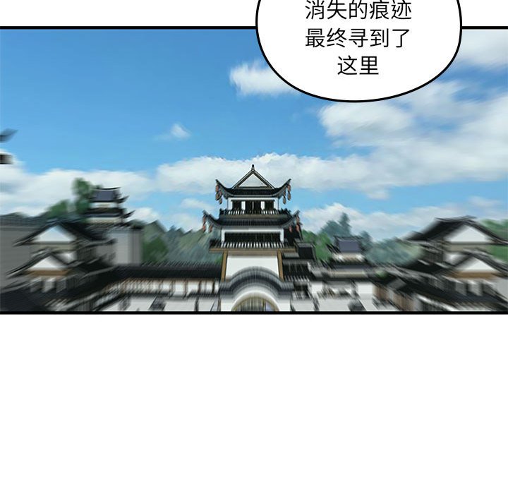 第9話