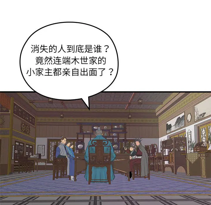 第9話
