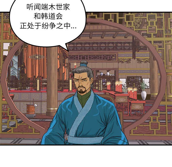 第9話