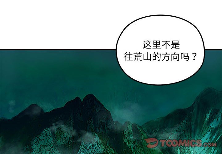 第9話