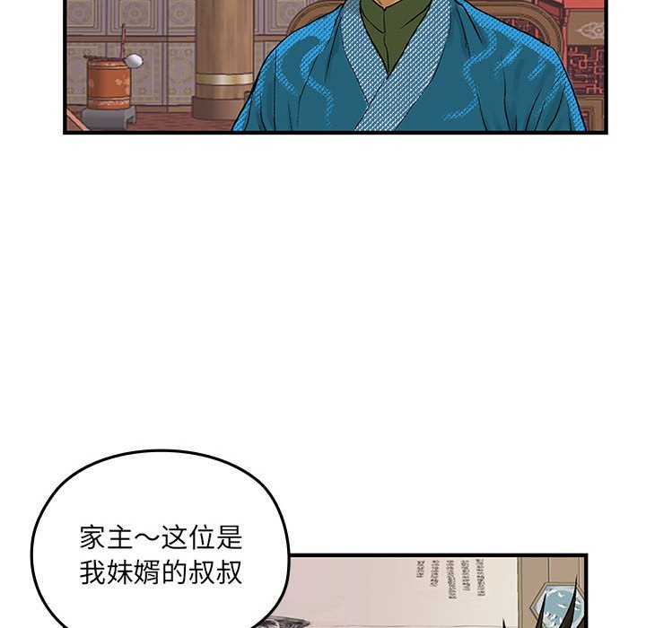 第9話