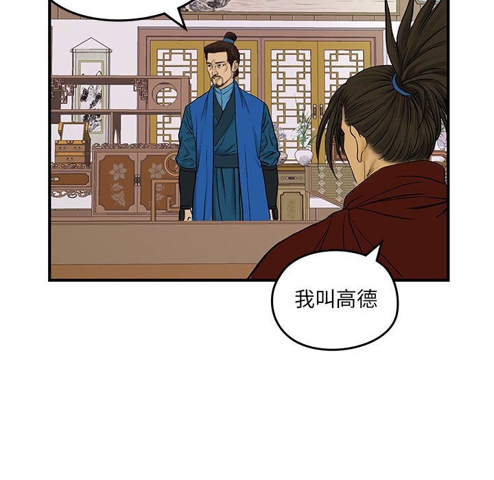 第9話