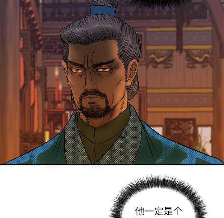 第9話