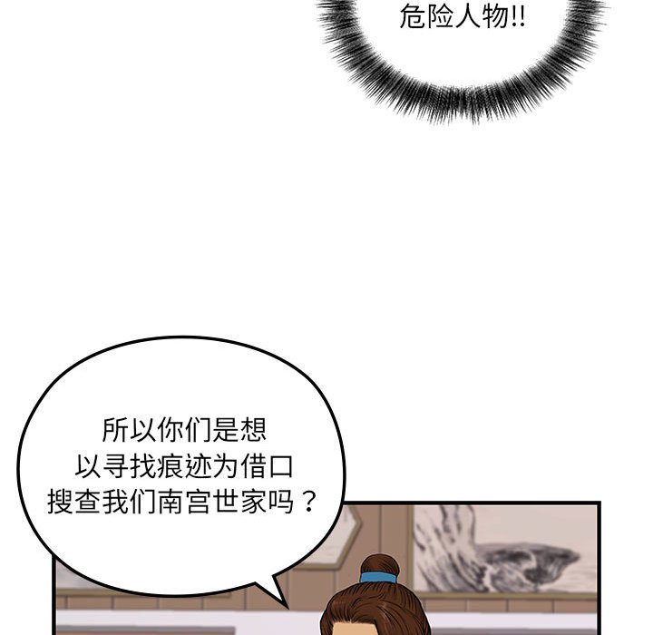第9話