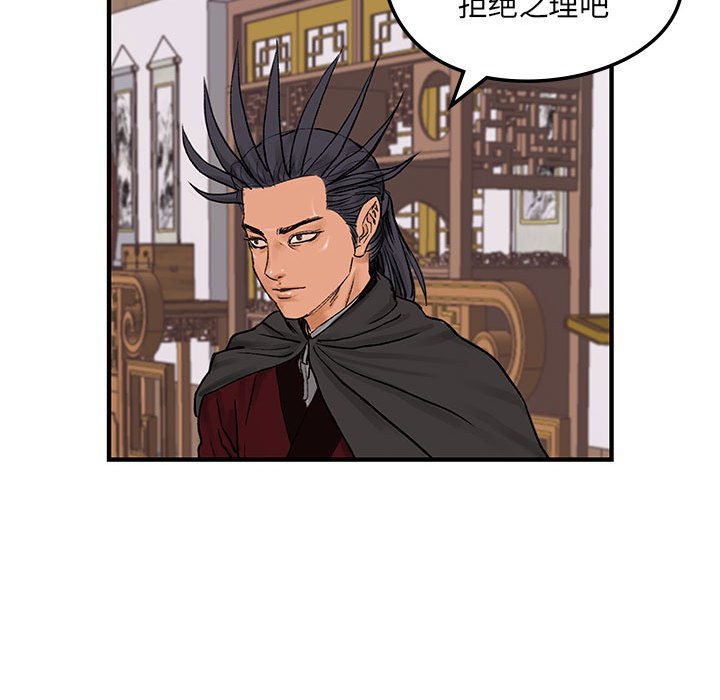 第9話