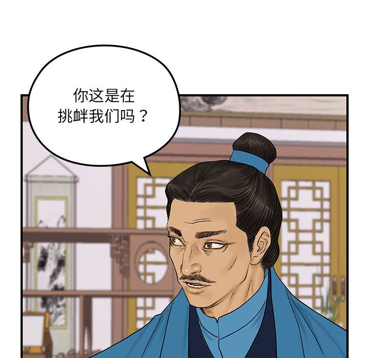 第9話