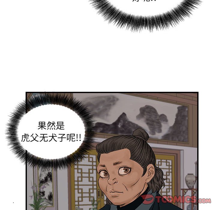 第9話
