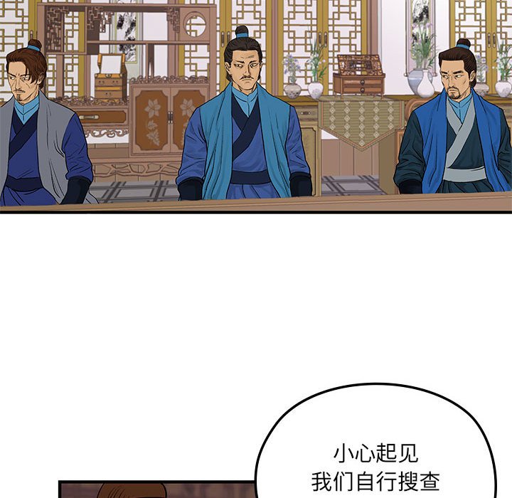 第9話