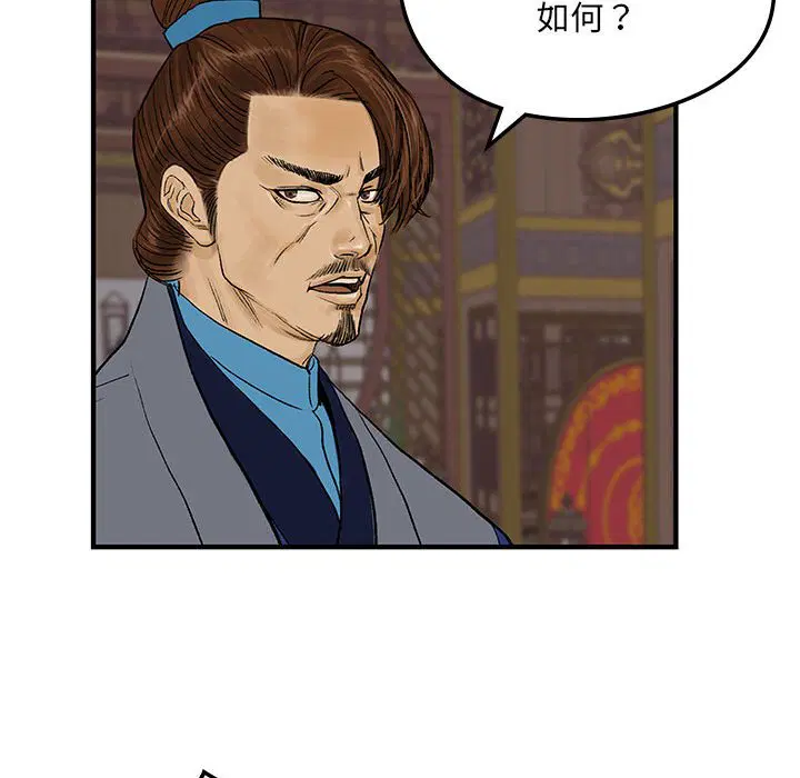 第9話