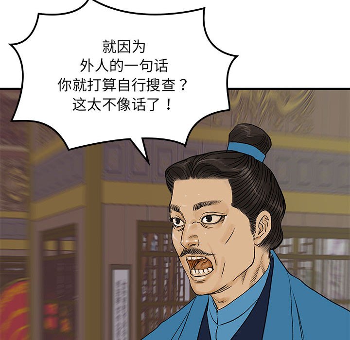 第9話