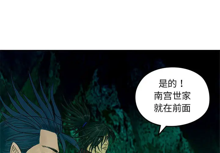 第9話