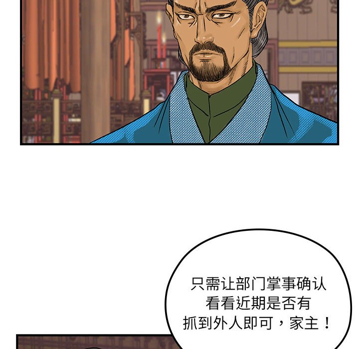 第9話