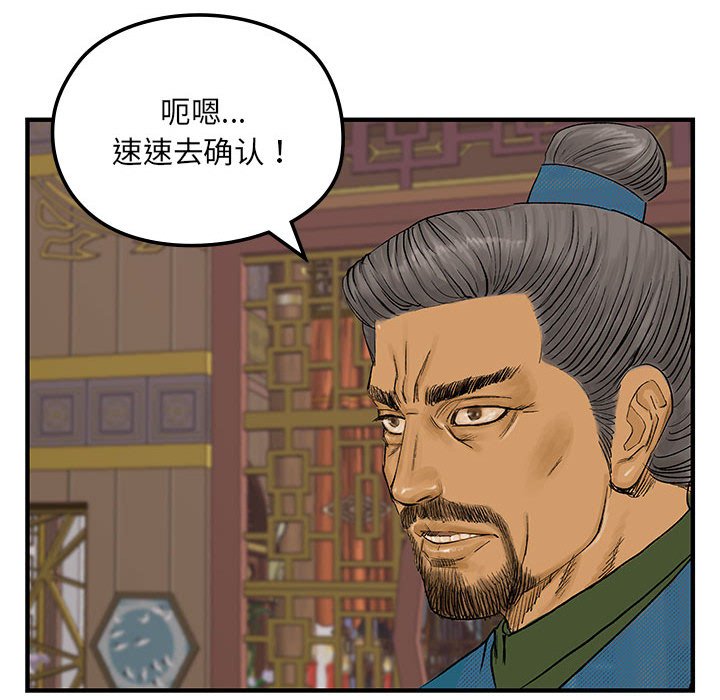 第9話