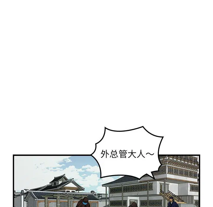 第9話