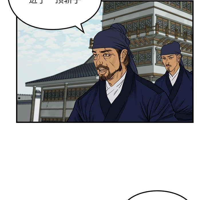第9話
