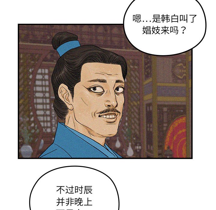 第9話