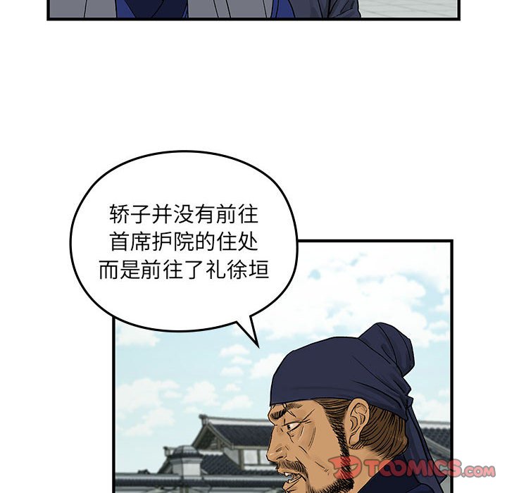 第9話