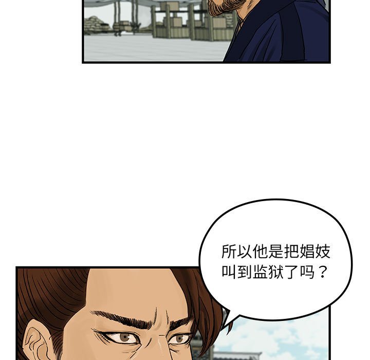 第9話