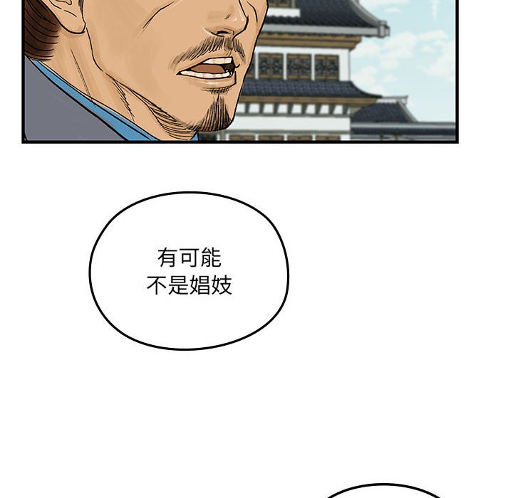 第9話